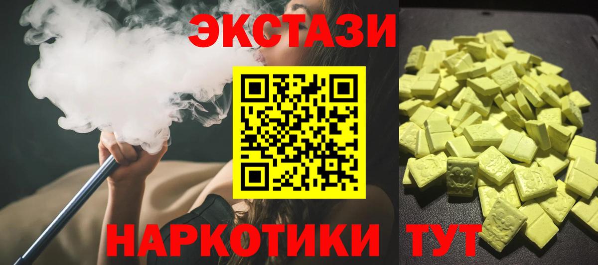 Псилоцибиновые грибы Медногорск