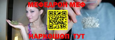 сатива Канаш