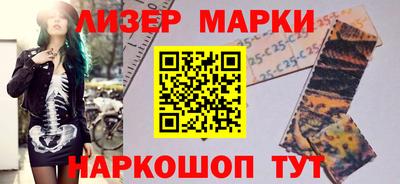 эйфоретик Камышлов