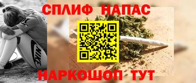 эйфоретик Камышлов