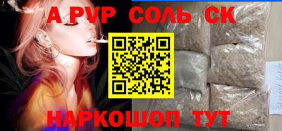 сатива Канаш