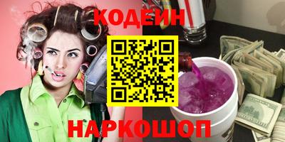 героин Кандалакша