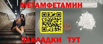 сатива Канаш