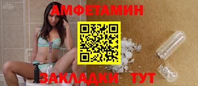 эйфоретик Камышлов
