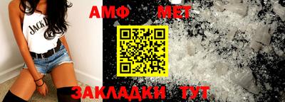 Альфа ПВП Ирбит