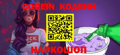 эйфоретик Камышлов