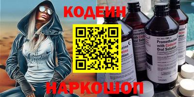 героин Кандалакша