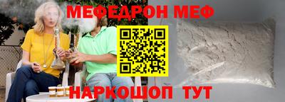 эйфоретик Камышлов