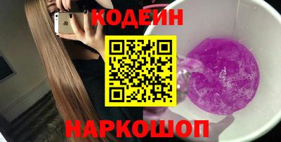эйфоретик Камышлов