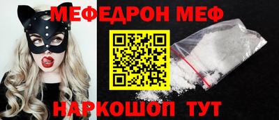 эйфоретик Камышлов