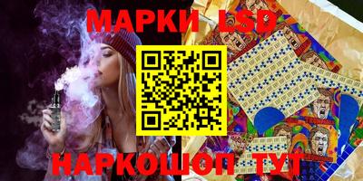 эйфоретик Камышлов