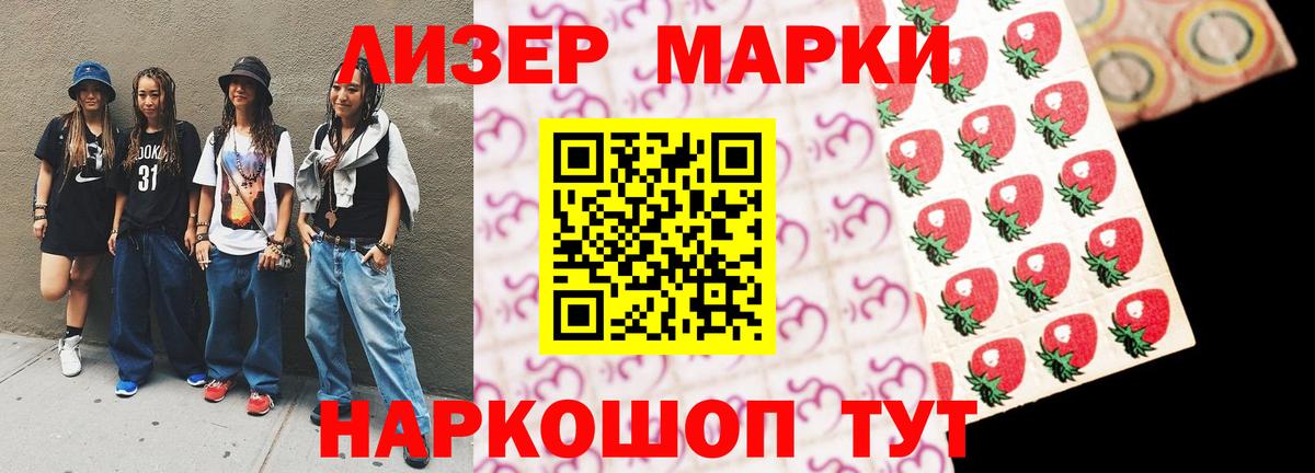 Лсд 25 экстази ecstasy Медногорск