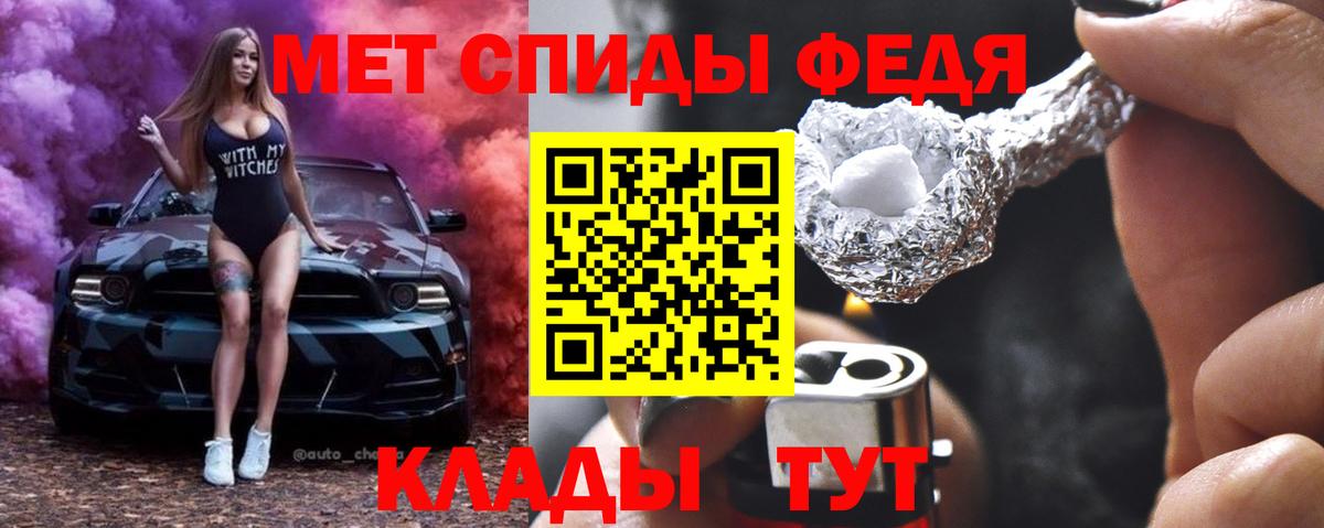 Первитин Декстрометамфетамин 99.9% Медногорск