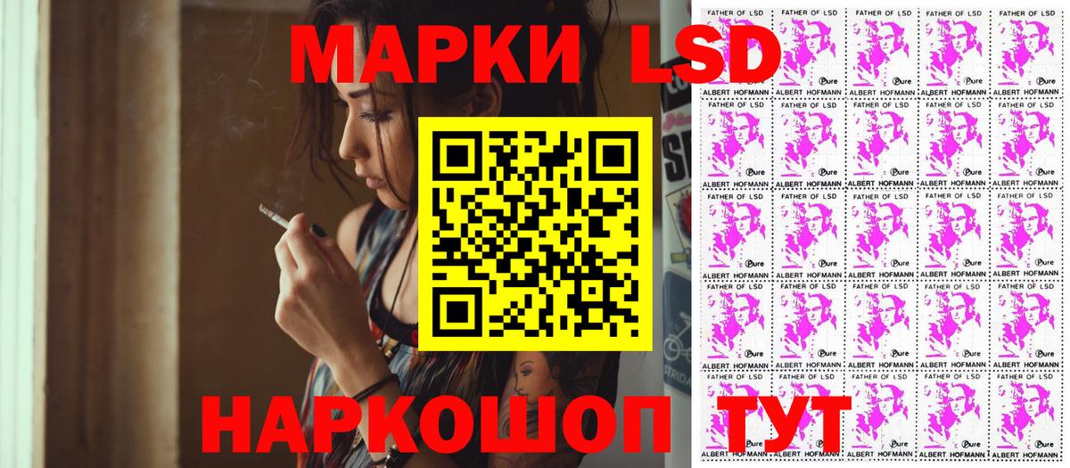 Марки 25I-NBOMe 1500мкг Медногорск