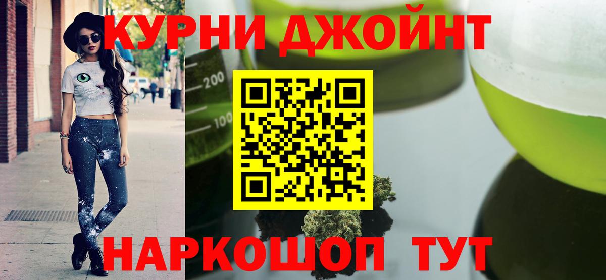 Шишки марихуана марихуана Медногорск