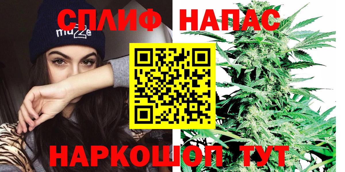 Гашиш  Гашиш  Cocaine  Медногорск  Меф МЯУ МЯУ   Вход с VPN  МАРИХУАНА 